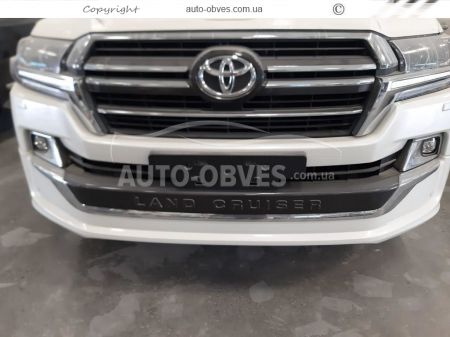 Передняя накладка на юбку для Toyota Land Cruiser 200 executive 2019… фото 2