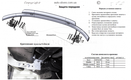 Двойная дуга Kia Sorento 2013-2016 фото 4