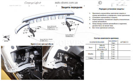 Bumper protection Prado 150 2014-2018 - type: model with plates фото 3