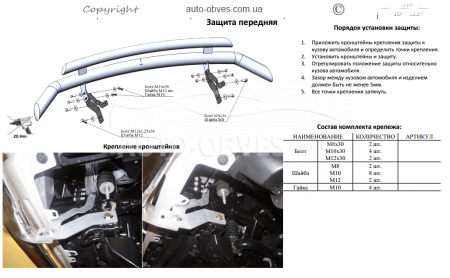 Подвійна дуга Toyota Prado 150 2014-2018 фото 3