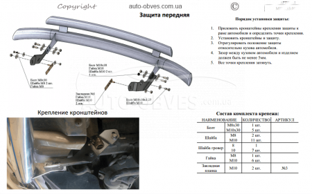 Double arc Mitsubishi Pajero Sport, L200 фото 4