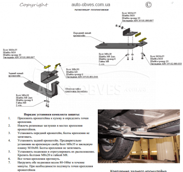 Side steps Renault Duster 2010-2017 - style: BMW, color: black фото 6