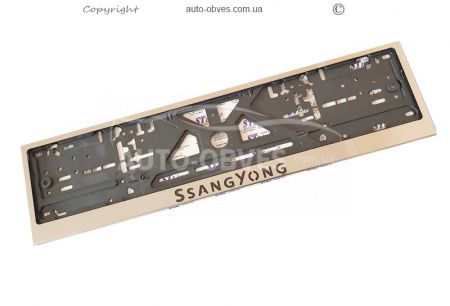 License plate frame for Ssangyong - 1 pc фото 0
