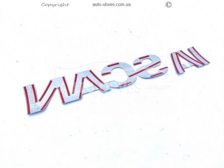 Літери середні Scania R 2006-2009 - тип: штамповка 3D фото 3