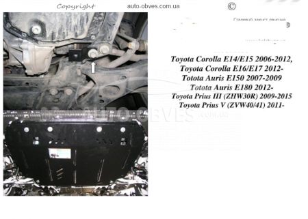 Engine protection Toyota Auris E180 2012-... mod. V - all okrim 1.3; 1.8 automatic transmission фото 0