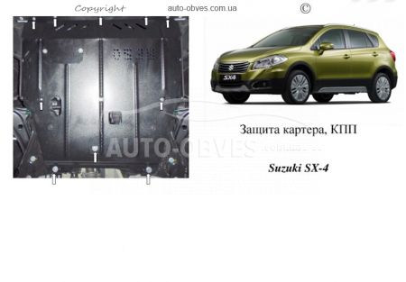 Захист двигуна Suzuki SX-4 2014-... модиф. V-1,6 АКПП, МКПП фото 0