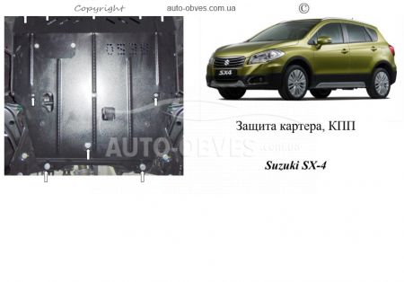 Защита двигателя Suzuki Vitara 2015-... модиф. V-1,6 АКПП, МКПП фото 0