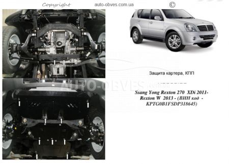 Engine protection Ssangyong Rexton 2012-... mod. V-2,7XDI фото 0