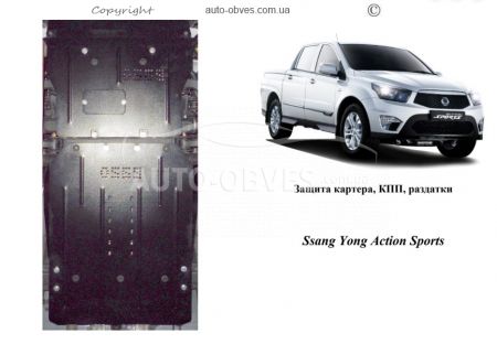 Engine protection, gearbox, radiator and transfer case Ssangyong Actyon Sports 2014-... mod. V-2.0D manual transmission фото 0