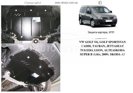 Защита двигателя Skoda Octavia A5 2004... модиф. V- все кроме авто с WeBasto фото 0