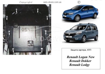 Защита двигателя Renault Lodgy 2012... модиф. V-все фото 0