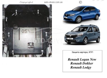 Engine protection Renault Dokker 2012-... mod. V-all фото 0