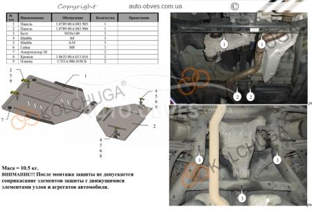 Manual transmission and rear axle protection Porsche Cayenne 2007-2010 mod. V-3.0D; 3.6; 4.2 quattro automatic transmission фото 1