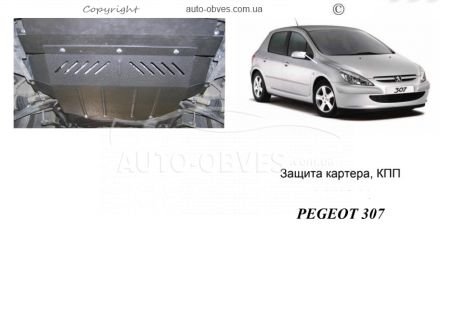 Захист двигуна Peugeot 307 2001-2008 модиф. V-всі фото 0