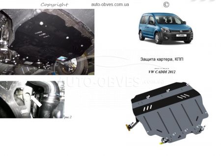 Engine protection Volkswagen Caddy GP 2010-2020 mod. V-all фото 0