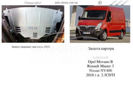 Защита двигателя Opel Movano 2011... модиф. V-все фото 0