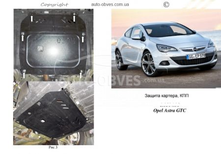 Защита двигателя Opel Astra J 2010... модиф. V-все фото 0