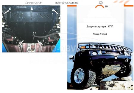 Захист двигуна Nissan X-Trail t31 2007-2014 модиф. V-всі фото 0