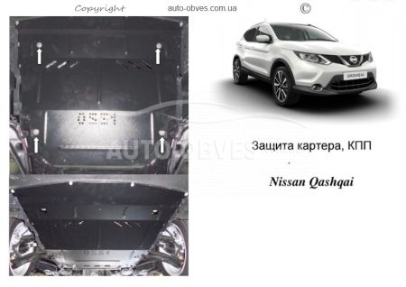 Захист двигуна Nissan Qashqai J11 2014-2017 модиф. V-всі фото 0