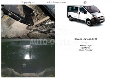 Engine protection Nissan Primastar 2002-2014 mod. V-1.9D фото 0