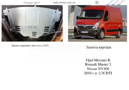 Захист двигуна Nissan NV400 2010-... модиф. V-всі фото 0