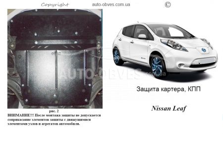 Захист двигуна Nissan Leaf 2010-2017 модиф. V-всі Електромобіль фото 0