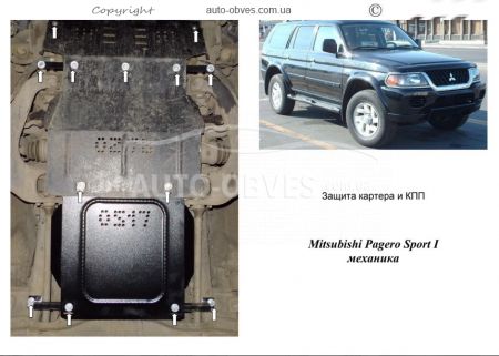 Защита двигателя Mitsubishi Pajero Sport 2000-2008 модиф. V-3,0 МКПП фото 0