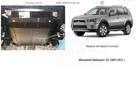 Защита двигателя Mitsubishi Outlander XL 2006-2012 модиф. V-2,0; 2,4 АКПП, МКПП, только бензин фото 0