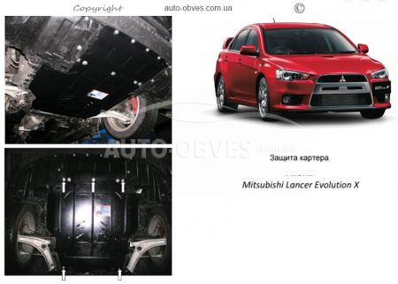 Защита двигателя Mitsubishi Lancer Evolution X 2007-2016 модиф. V-2,0 АКПП фото 0