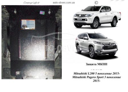 Manual transmission protection Mitsubishi L200 2015-2018 mod. V-2,4TDI фото 0
