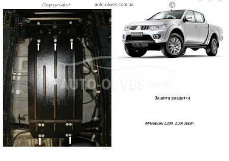 Transfer case protection Mitsubishi L200 2006-2014 mod. V-all automatic transmission фото 0
