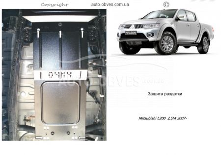 Защита раздатки Mitsubishi L200 2006-2014 модиф. V-все МКПП фото 0
