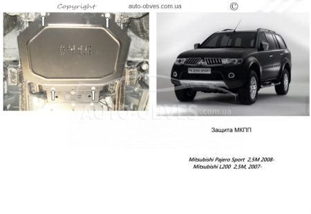 Protection manual transmission Mitsubishi L200 2006-2014 mod. V-all manual transmission фото 0
