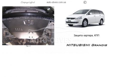 Защита двигателя Mitsubishi Grandis 2004-2011 модиф. V-2,2; 2,4 5-ст. МКПП, АКПП фото 0