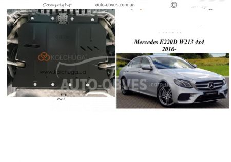Захист двигуна Mercedes E-class w213 Е220 2016-... модиф. V-2,0D АКПП, тільки 4х4 фото 0