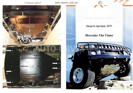Защита двигателя Mercedes Vito D W 639 2004-... модиф. V-2,0 CDI 4х4, АКПП фото 0