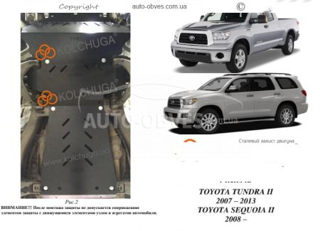 Engine protection Toyota Tundra 2007-2013 mod. V-4.7i; 5.7i; automatic transmission, 3mm фото 0