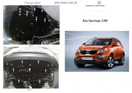 Защита двигателя Kia Sportage 2010-2015 1,7D; 2,0 D АКПП, МКПП, ZiPoFlex®, только диз, сборка Словакия фото 0