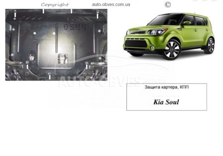 Захист двигуна Kia Soul 2014-... модиф. V-1,6; 1,6D МКПП, АКПП фото 0