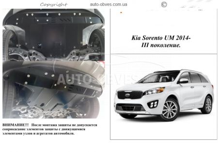 Защита двигателя Kia Sorento III 2015-... модиф. V-2,2 CRDI; 2,4GDI USA фото 0