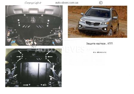 Захист двигуна Kia Sorento 2010-2012 модиф. V-2,4, 2,2D ZiPoFlex® фото 0