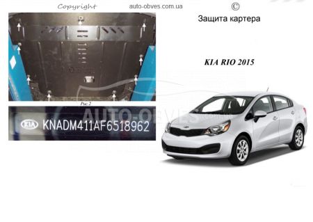 Захист двигуна Kia Rio IV 2011-2016 модиф. V-всі збірка Корея фото 0