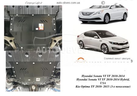 Защита двигателя Kia Optima 2011-2015 модиф. V-все МКПП, АКПП фото 0