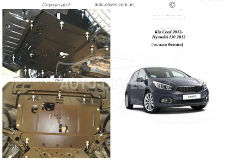 Защита двигателя Kia Ceed 2012-2016 модиф. V-все МКПП, АКПП, только бензин фото 0