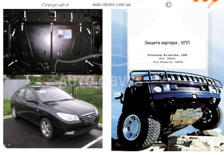 Engine protection Kia Ceed 2006-2012 mod. V-all manual transmission, automatic transmission фото 1