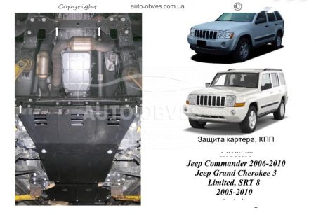Защита двигателя Jeep Grand Cherokee Limited 2006-... модиф. V-3,0CRD; 3,7i АКПП фото 0