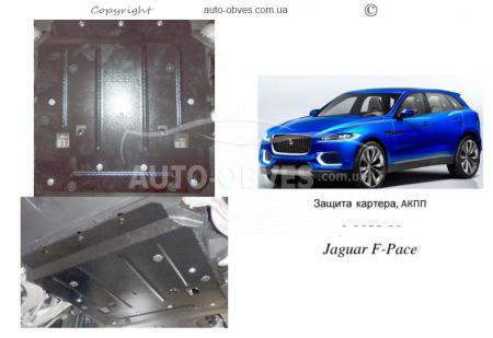 Engine protection Jaguar F Pace 2016-... mod. V-2,0D automatic transmission фото 0