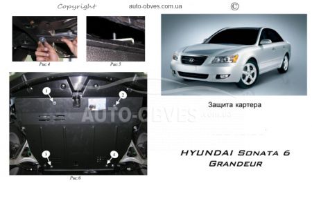 Engine protection Hyundai Sonata NF 2004-2010 mod. V-all manual transmission, automatic transmission фото 0