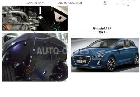 Захист двигуна Hyundai I30 2017-... модиф. V-1,6TGDI; 1,4Т; МКПП, АКПП фото 0