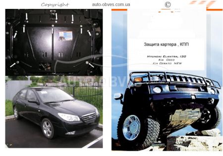 Engine protection Hyundai I30 2007-2012 mod. V-all manual transmission, automatic transmission фото 0